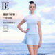 BE Fan De'an joint MIX series 2025 new women's split skirt swimsuit high-end beautiful hot spring vacation