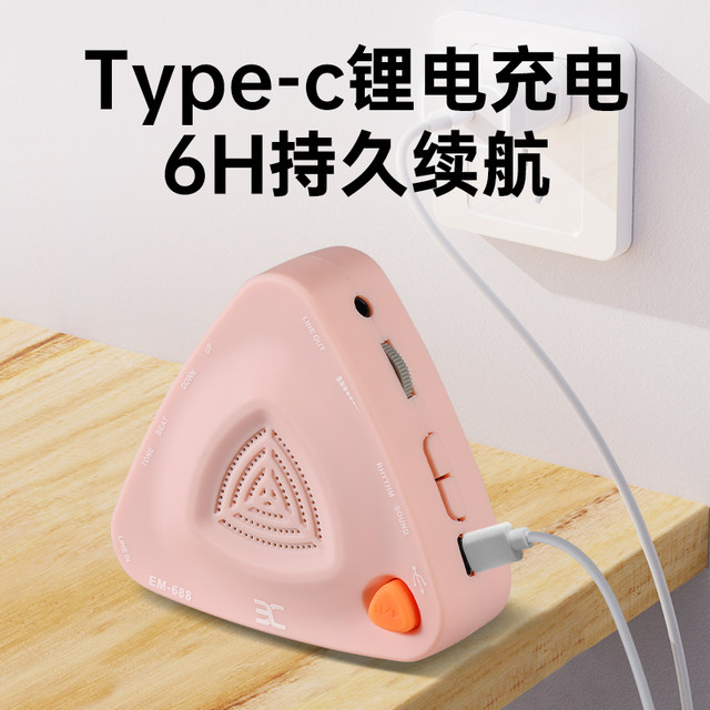 ENO electronic metronome, guzheng special drum set, guitar vocal rhythm machine, special piano examination