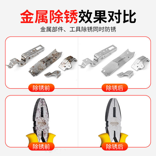 Rust removal agent Anti-rust lubricant Automotive screw bolt loosening agent Stainless steel iron metal strong rust removal lubricant