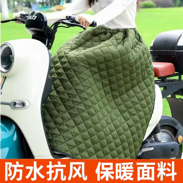 Electric vehicle windshield plus velvet quilt windshield poncho for autumn and winter cold protection and windproof quilt warm knee pads and leggings cycling windshield skirt
