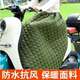 Electric vehicle windshield plus velvet quilt windshield poncho for autumn and winter cold protection and windproof quilt warm knee pads and leggings cycling windshield skirt