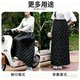 Electric vehicle windshield plus velvet quilt windshield poncho for autumn and winter cold protection and windproof quilt warm knee pads and leggings cycling windshield skirt