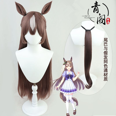 taobao agent [Green Luoqing Pavilion] See the light diamond COS wigs of the same color tail in Pretty Derby