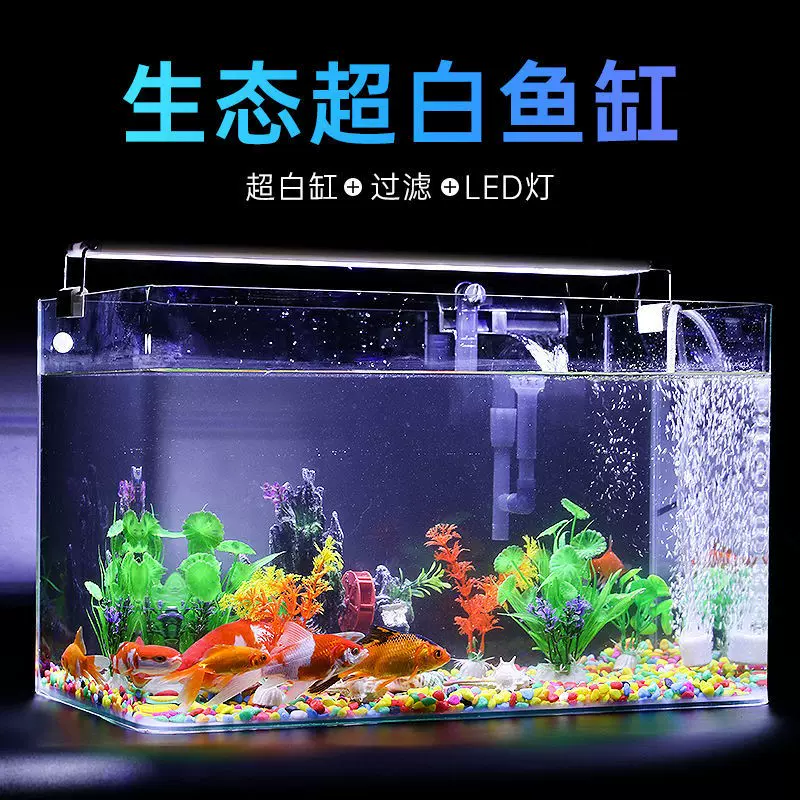 客厅热弯阳台懒人金鱼家用装饰生态造景仿塑料鱼缸透明