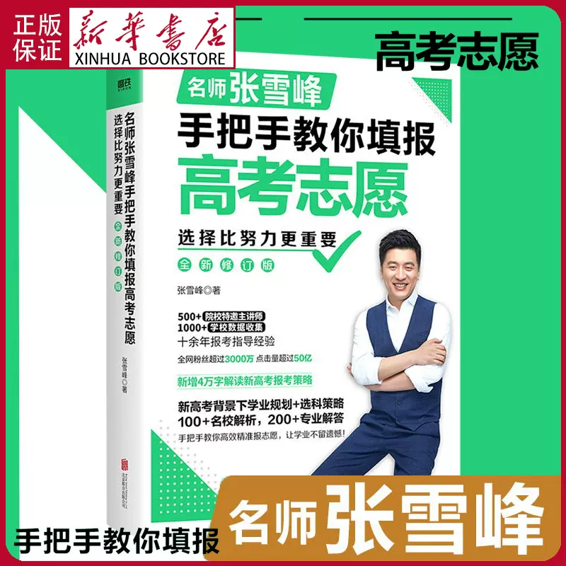 选择比努力重要 新人首单立减十元 2021年11月 淘宝海外