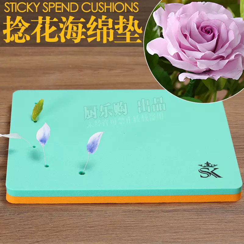 通用粘土花 新人首单立减十元 21年12月 淘宝海外