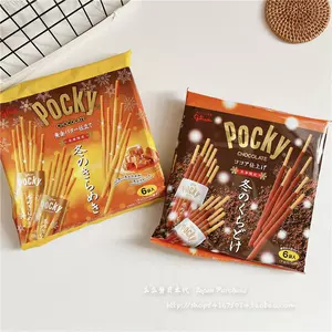 pocky限定- Top 50件pocky限定- 2023年11月更新- Taobao