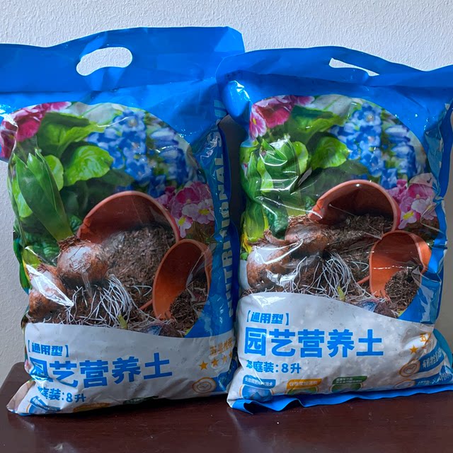 Organic and universal soil, home-use succulent potted plant, flower soil, green planting, vegetable, green orchid nutritious soil, breathable organic fertilizer