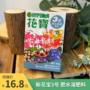 花花宝 新人首单立减十元 22年8月 淘宝海外