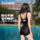 TOSWIM new swimming pool special swimsuit for women's flat corner conservative slim one-piece racing swimsuit covering meat
