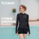 TOSWIM split swimsuit women's beach vacation sun protection suit women's plus size fat surf long-sleeved boxer briefs