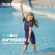 TOSWIM children's swimsuit girls one-piece flat corner 2025 new girls swimming pool big children professional racing swimsuit