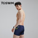 TOSWIM swimming trunks men's professional boxer swimming trunks men's swimsuit anti-embarrassing quick-drying hot spring beach pants men's new style