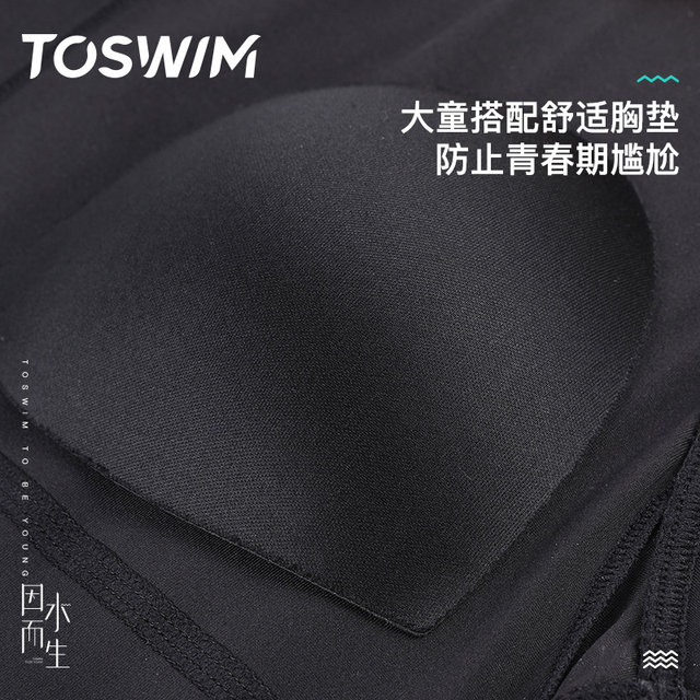 TOSWIM children's swimsuit for big boys and girls one-piece triangle sun protection competitive training swimsuit 2025 new style