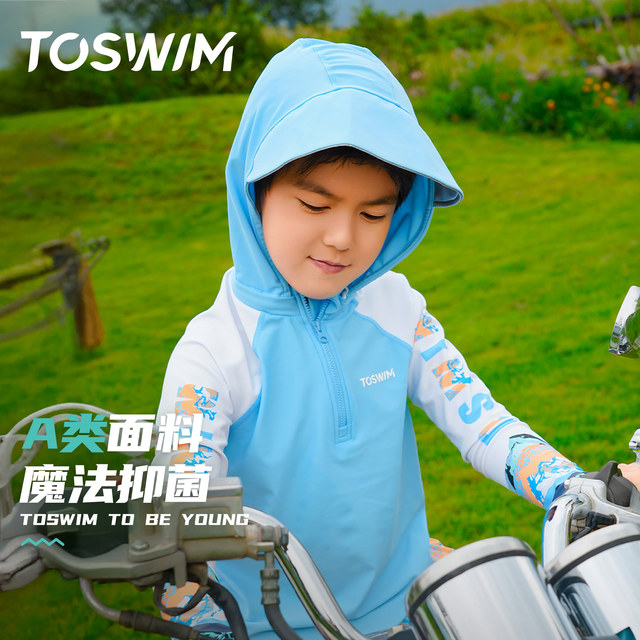 TOSWIM Children's Swimsuit Boys Sliminating Swimshed Swimsuit Big Children's Youth Swiming Wolverine Long Sleeve Sunshine 24 years new
