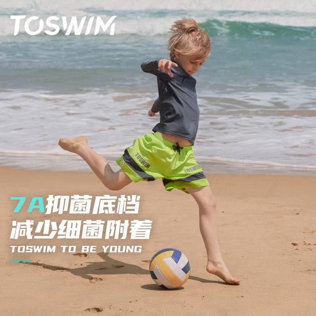 TOSWIM children's swimsuit swimming girl boys middle-aged and big ones sun protection boy quick-drying swimsuit