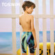 TOSWIM children's knee and swimming trunks professional racing mid-to-large children fashion fantasy sun protection boy swimming 2025 new model
