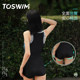 TOSWIM one-piece swimsuit for hot spring female summer flat-angle sleeveless professional competitive training conservative slimming belly-contrast color