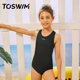TOSWIM children's swimsuit for big boys and girls one-piece triangle sun protection competitive training swimsuit 2025 new style