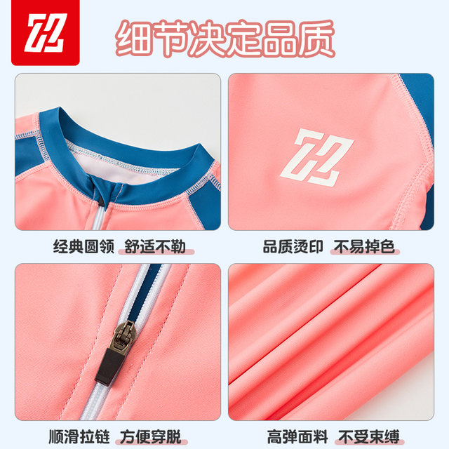 Children's swimsuits girls 2025 new style girls student one-piece long sleeve trousers swimming pool training sun protection swimsuit
