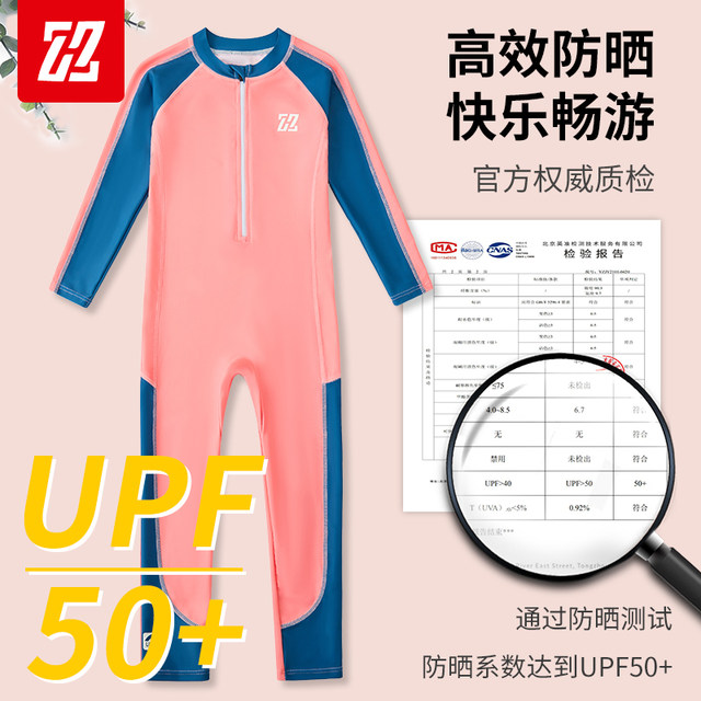 Children's swimsuits girls 2025 new style girls student one-piece long sleeve trousers swimming pool training sun protection swimsuit