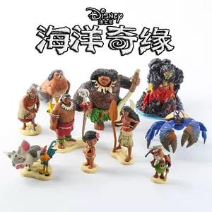 海洋奇缘项链 新人首单立减十元 22年3月 淘宝海外