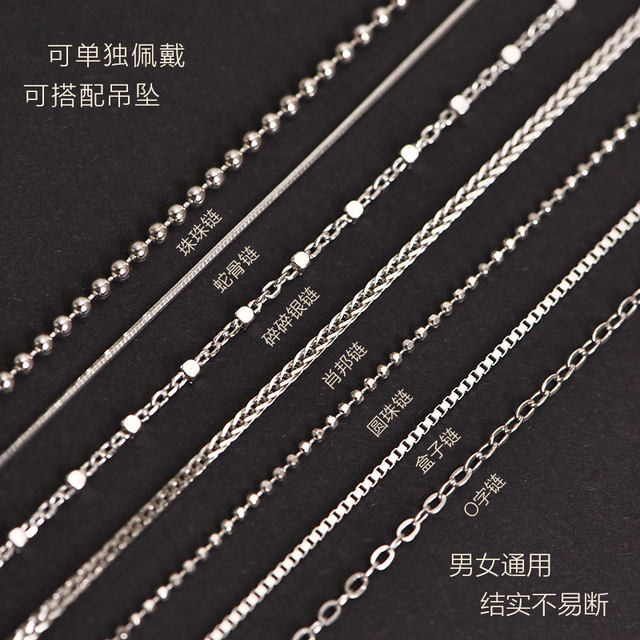 S925 sterling silver necklace women's clavicle chain replacement chain daily versatile O-shaped wearable pendant universal chain silver jewelry