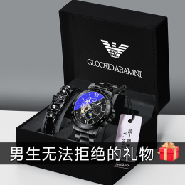 New Year Valentine's Day gift to boyfriend friend's birthday boy Dragon Year practical high-grade sense surprise high-end men