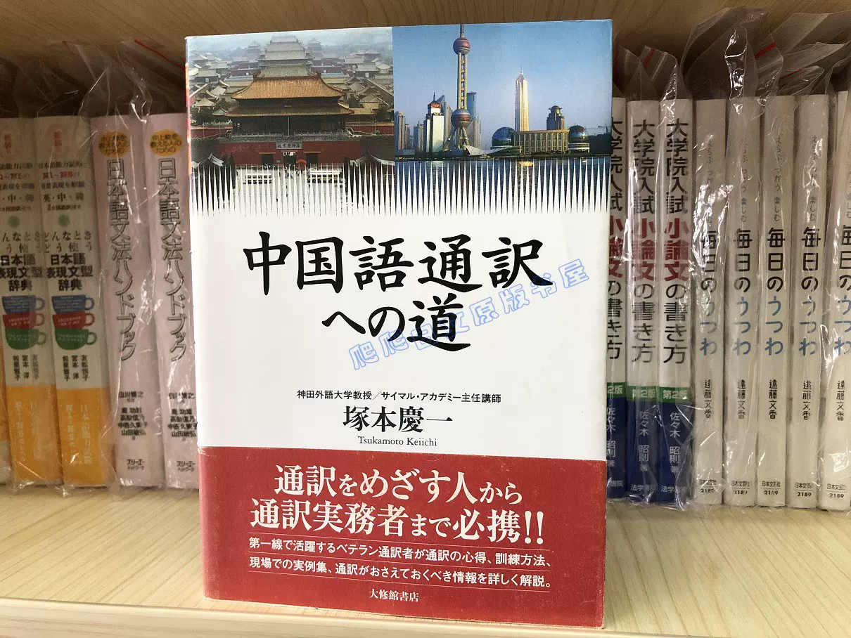 中国语翻译 新人首单立减十元 2021年11月 淘宝海外