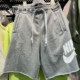 Nike men's shorts, big hooks, knitted loose sports and leisure pants AR2376-01-064-142
