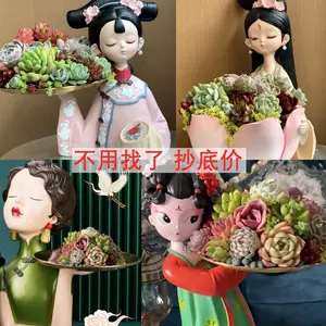 树脂女孩摆件花盆 新人首单立减十元 22年9月 淘宝海外