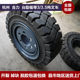 Zhengxin forklift solid tire Hangcha Heli 3/3.5 tons front wheel 28x9-15 rear wheel 650-10 pneumatic tire