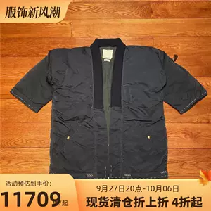 道袍visvim - Top 50件道袍visvim - 2023年10月更新- Taobao