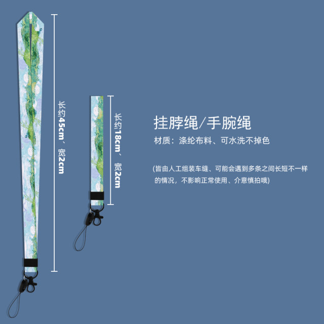 Van Gogh's mobile phone hanging rope long short hanging neck wrist rope U disk belt label label card cover
