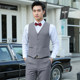 Groomsmen's suit summer brothers suit vest white shirt dress wedding groom wedding suit large size western style