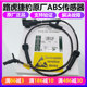 Applicable to Land Rover Range Rover Aurora Discovery 3 4 God Walker 2 Jaguar Front and Rear ABS Wheel Speed Sensor Sensor Sensor Sensor