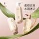 Kangaroo Mother Shampoo Bath Conditioner Shower Wash Three-Piece Set Skin Care Products Special Body Lotion Wheat