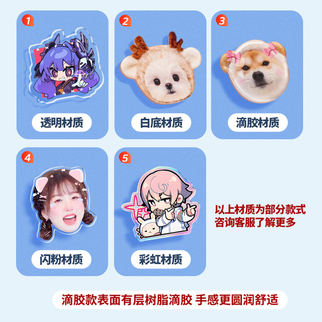 Mobile phone airbag stand custom baby pet cartoon backrest bracket magnetic acrylic mobile phone backrest support bracket