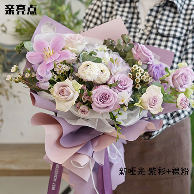 Flower wrapping paper flower shop flower art wrap flower paper double sided two color Ouya paper Korean bouquet flower basket rose material