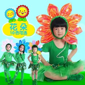 七色花花朵 新人首单立减十元 22年6月 淘宝海外