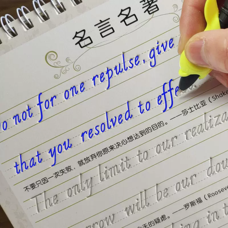 英文谚语 新人首单立减十元 21年11月 淘宝海外