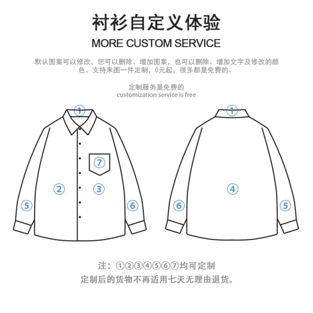 Cartoon bow cat pudding little yellow dog joint graffiti large size long-sleeved shirt men and women 0017 design without boundaries