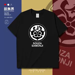 宗三左文字 新人首单立减十元 22年8月 淘宝海外