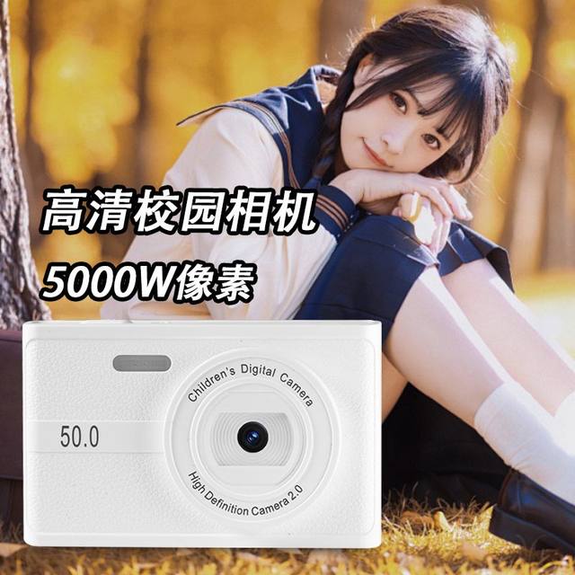 CCD digital camera high-definition pixel student party cheap photo of Polaroid Yu Shuxin Bailu filters