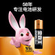Golden Overlord No. 5 battery No. 7 5 alkaline dry battery suitable for air -conditioning TV remote control toy, mouse clock smart lock electronic fingerprint door lock durable genuine official stocking
