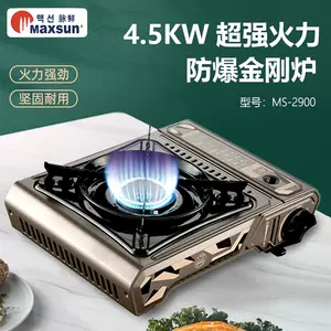高火力卡式炉 Top 100件高火力卡式炉 22年11月更新 Taobao