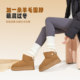 Camel Hug series thick-soled fashionable velvet warm snow boots