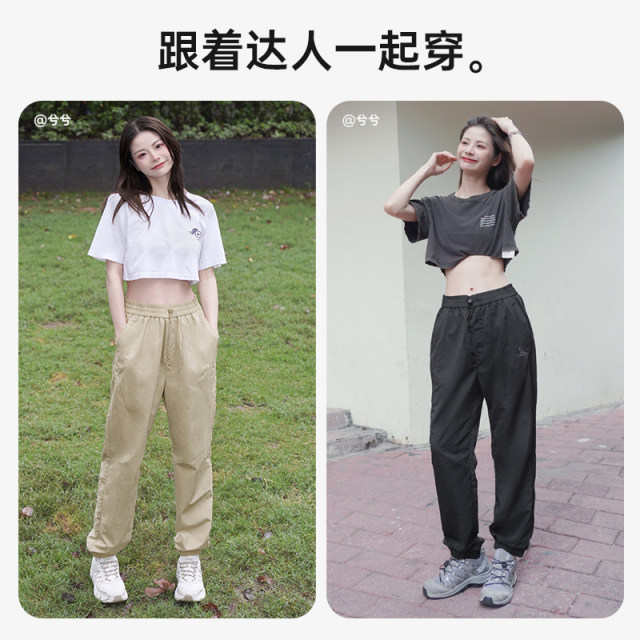 Camel women's outfits and work pants 2025 summer new style light and breathable outdoor sports and casual long pants for men and women
