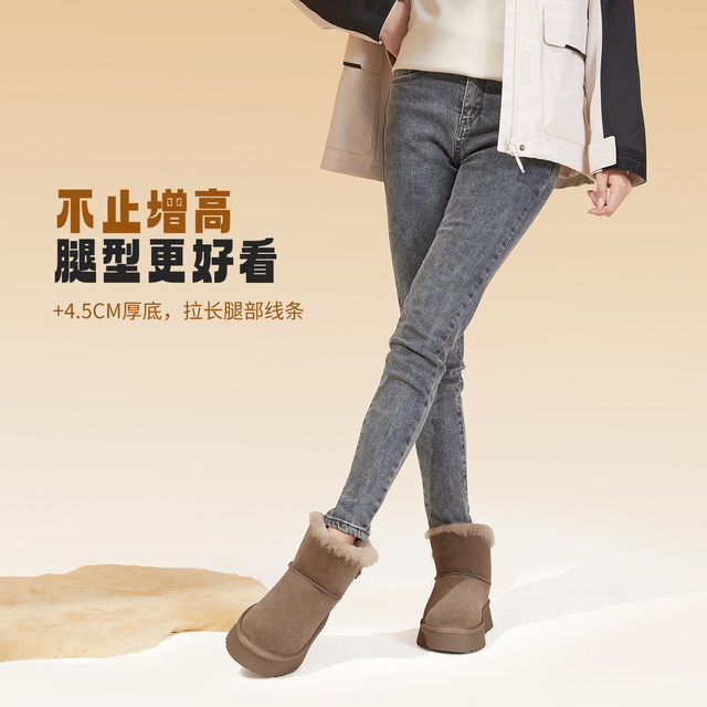 Camel Hug series thick-soled fashionable velvet warm snow boots