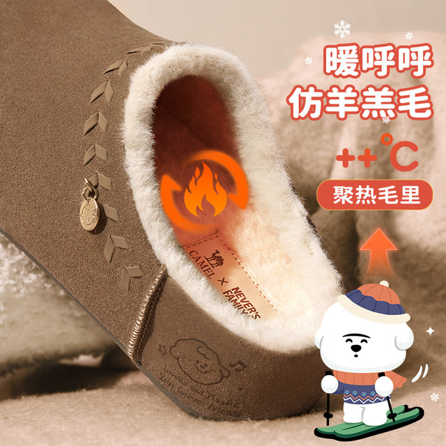 Camel Women's Shoes 2025 Winter New Fashion Trend Cold-Resistant Warmth Increased Versatile Fashion Snow Boots